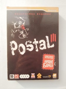 Postal 3 Специальное издание