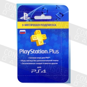 Карта оплаты PlayStation Plus Подписка на 90 дней