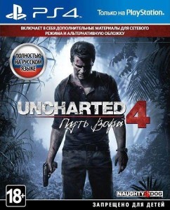 Uncharted 4: Путь Вора [PS4] [Trade-In]
