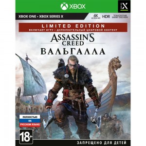 Assassin's Creed Valhalla (Вальгалла) Limited Edition