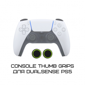 Console Thumb Grips для Dualsense PS5 - Green [PS5]
