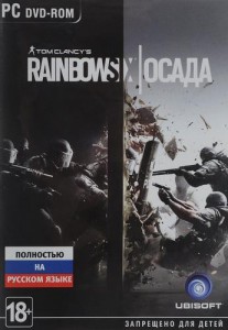 Tom Clancy's Rainbow Six Осада