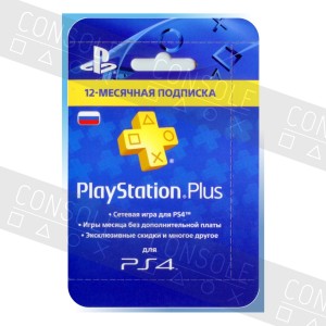 Карта оплаты PlayStation Plus Card 365 Days Подписка на 365 дней