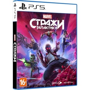 MARVEL Стражи Галактики [PS5] [Б/У]