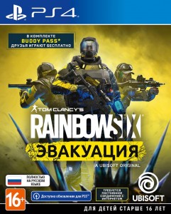 Tom Clancy's Rainbow Six Эвакуация [PS4]