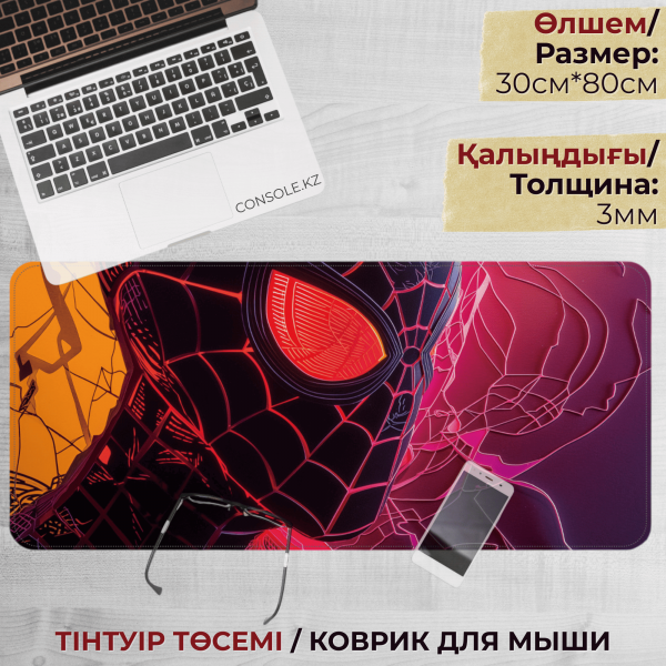 Коврик для мыши Человек Паук - Miles Morales 300x800x3 мм