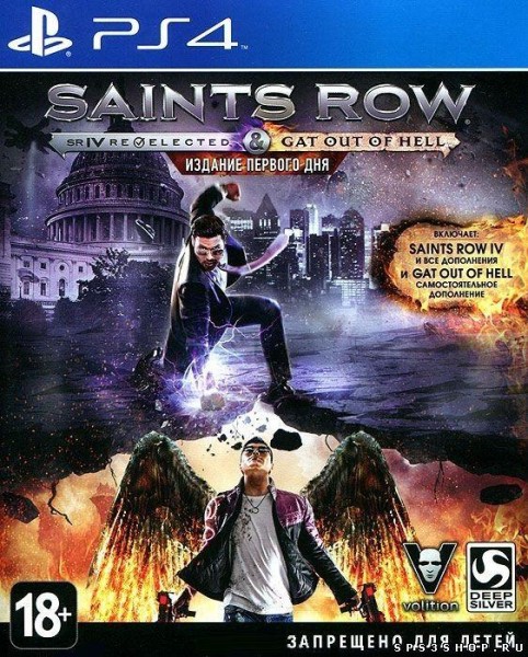 Saints Row IV: Re-Elected Издание Первого Дня [PS4]