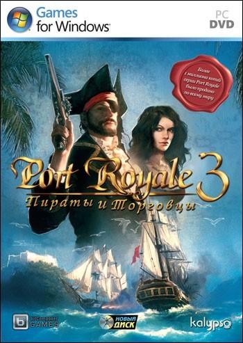 Port Royale 3: Пираты и Торговцы