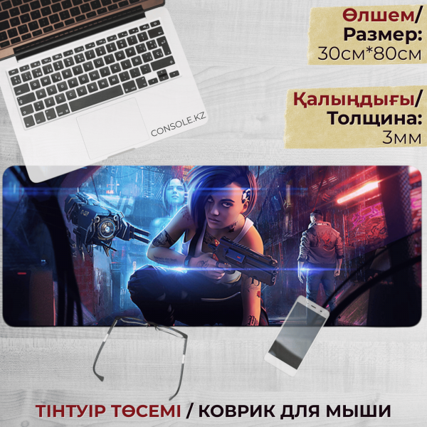 Коврик для мыши Cyberpunk Judy Alvarez 300x800x3 мм