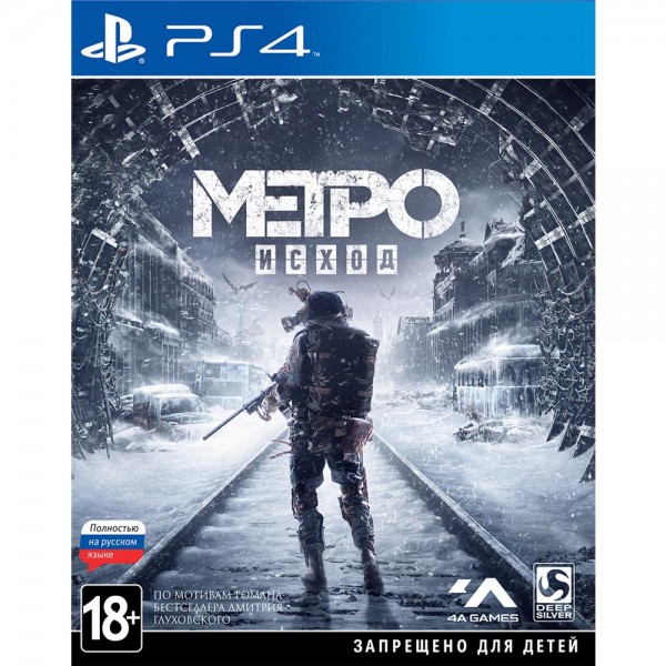 METRO: Исход [PS4]