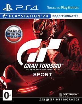 Gran Turismo Sport (BUNDLE) [PS4]