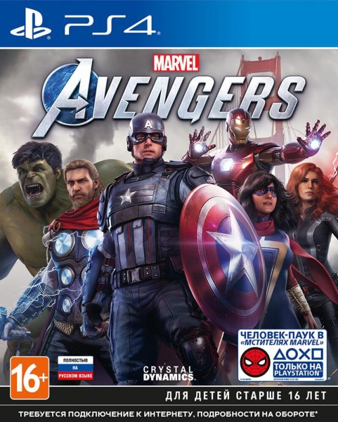 Marvel Avengers (Мстители) [PS4]
