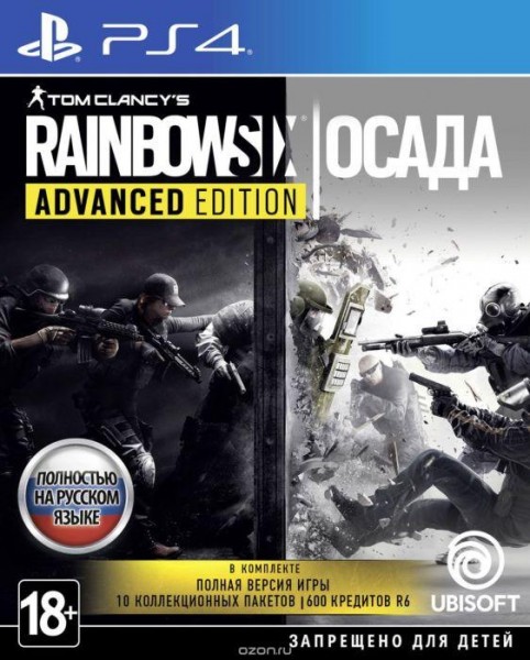 Tom Clancy's Rainbow Six: Осада. Advanced Edition [PS4]